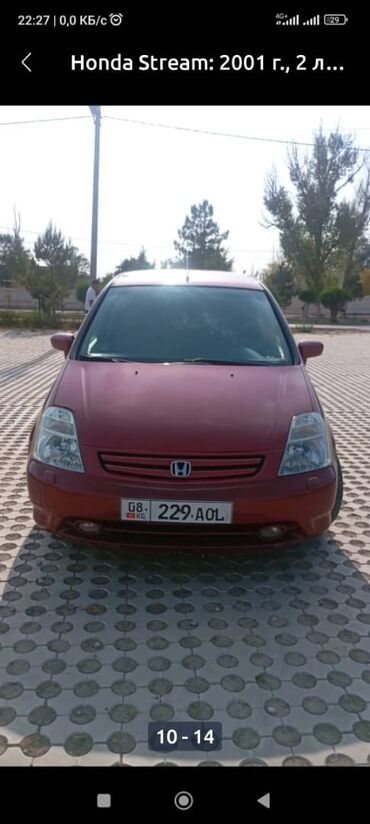 мерседес спринтер 2 7: Honda Stream: 2001 г., 2 л, Механика, Вэн/Минивэн