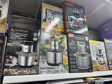 кухонные холодильник: Многофункциональный измельчитель Hoffmans HM-8855 предназначен для