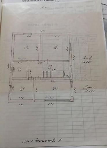 продажа домов в токмаке: 5 комнат, 206 м², 4 соток, Бишкек, Токольдош Агентство недвижимости — 3