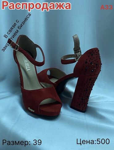 Туфли: Распродажа женской обуви - в связи с закрытием бизнеса. Цены ниже — 2
