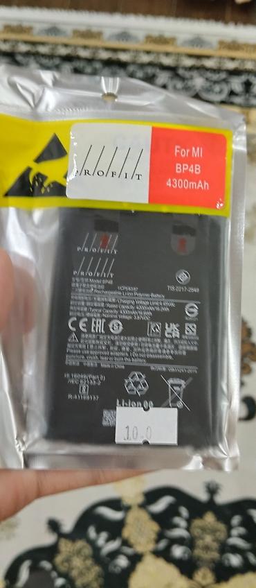 3 7v: Аккумулятор PROFIT для Xiaomi (Mi) модель BP4B - Тип: перезаряжаемая — 2