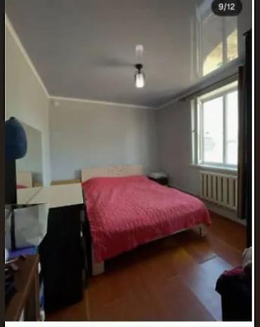 дома в г кант: 🏠 Продаётся 4-комн. дом в ж/м Арча-Бешик! 🟩 90 м² | участок 5,5 соток — 2