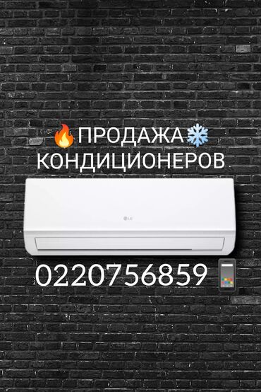 в отличном состоянии со встроенным цыфровым спутниковым тюнером г кант 2 мр: 🌞 ЖАРА БЛИЗКО! УСПЕЙ ОХЛАДИТЬСЯ! Интернет-магазин бытовой техники и