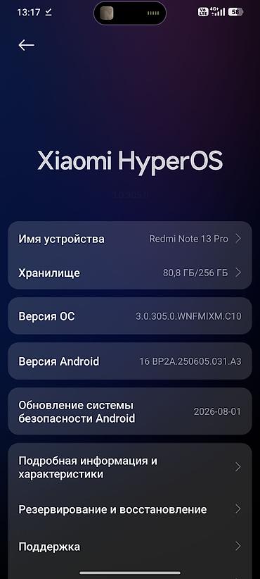 redmi note 10 128: Смартфон Redmi Note 13 Pro, цвет черный. Ключевые характеристики: - — 3
