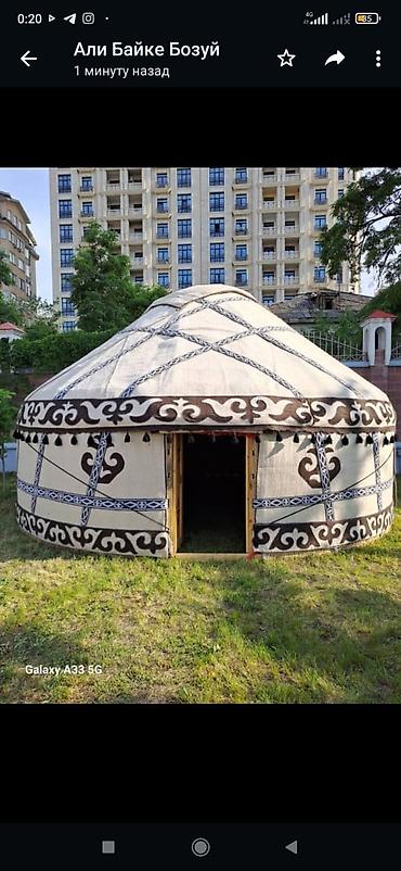Спорт и хобби: Аренда юрты, Каркас Деревянный, 85 баш, Стол, С полом, Самовар — 8
