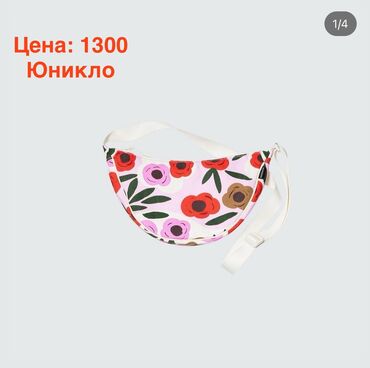 юникло сумка: Поясная сумка, бананка, Uniqlo, Новый, Материал: Хлопок, Женские