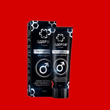 Товары для взрослых: Интимный крем «ЗДОРОВ», 30 мл Назначение: - средство для заботы о — 5