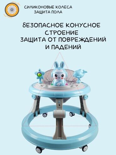 кошелёк детский: Продаю ходунок