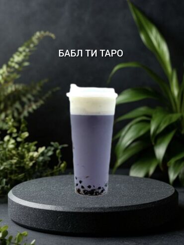 Ресторанный бизнес: Курсы | Бармены — 20