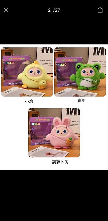 rey ben: Мягкие интерактивные игрушки «AI Intelligent Toys» - Тип: плюшевые — 2