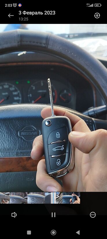 Аварийное вскрытие замков: Восстановление чип ключей при полной утере, ремонт автозанков любой at lalafo.kg — 19 Аварийное вскрытие замков: Восстановление чип ключей при полной утере, ремонт автозанков любой — 19