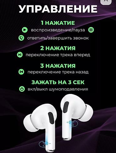 hyper x claud: Беспроводные наушники Hoco с экраном на зарядном кейсе Ключевые — 5