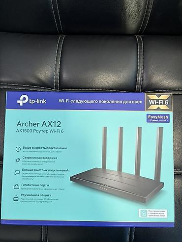 pro m1: TP-Link Archer AX12 (AX1500) — двухдиапазонный Wi‑Fi 6 роутер с — 1