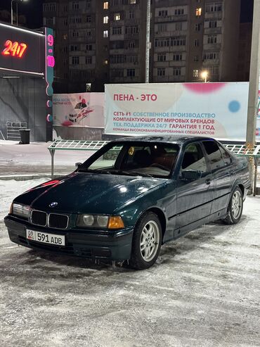 BMW: BMW 3 series: 1991 г., 2.5 л, Механика, Бензин, Седан