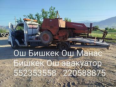 Услуги эвакуатора: С лебедкой — 7