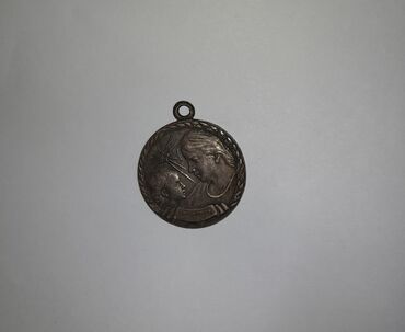 gümüş pullar: Qəhraman Ana Medalı satılır. Əla vəziyyətdədir. Ünvan Bakı. Yalnız