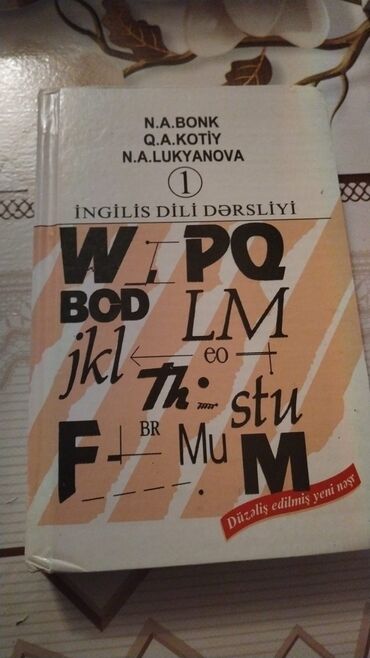 Məktəb dərslikləri: İngilis dili