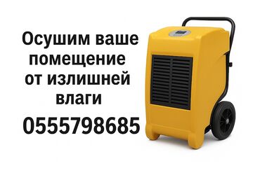 каркас дома: Используется: - ПРИ МОКРЫХ СТРОИТЕЛЬНЫХ ПРОЦЕССАХ (штукатурка, стяжка