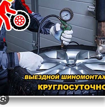 боковой: Шиномонтаж, Балансировка колес, Замена колес, Замена шин, Круглосуточно, Специализация: Легковое авто, Бус — 4