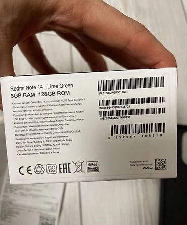 macbook pro 14 m5: Xiaomi, 14, Новый, 128 ГБ, цвет - Зеленый, 2 SIM — 4
