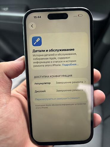 Apple iPhone: IPhone 14 Pro, 128 ГБ, Deep Purple, 100 % — 8
