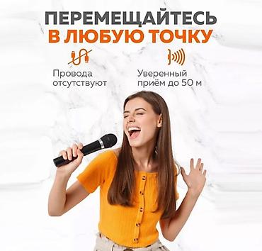 Вокальные микрофоны: Беспроводные микрофоны JBL Wireless Microphone Купить в Бишкеке — — 5