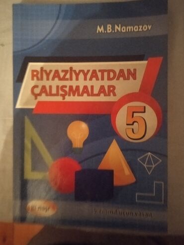 Uşaqlar üçün digər mallar: Uşaqlar üçün digər mallar