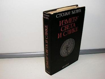 Sport & Hobby: Izmedju sveta i slike - stojan ćelic1981 nolittvrd povezstanje vrlo — 1