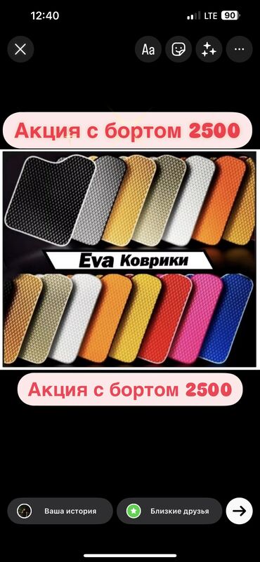 хонда степ эреф 1: 3D Eva Төшөмөлдөр Салон үчүн Жаңы, Акылуу жеткирүү