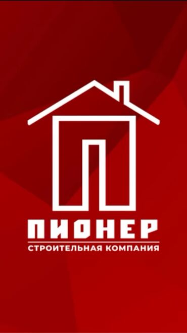 снять дом для мероприятий: 1 бөлмө, 52 кв. м, 14 кабат, ПСО (өзү оңдоп түзөтүп бүтүү үчүн)