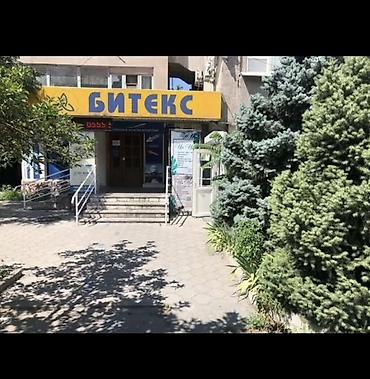 аренда дома с бильярдом: Сдаю The entire office: 15 м², В бизнес центре, С ремонтом — 1