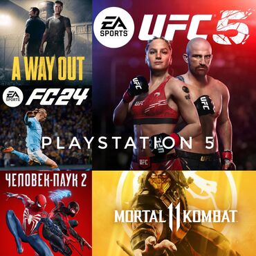 Аренда PS5 (PlayStation 5): Прокат Аренда PlayStation 5 PS 5 игры: FIFA 24 A Way Out Battlefield