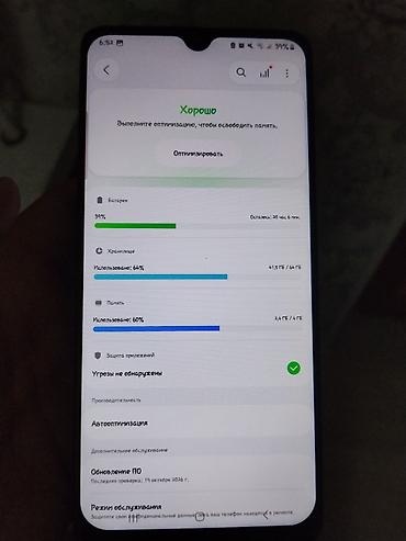 обмен самсунг на айфон: Samsung Galaxy A32, голубой - Экран 6.4" Super AMOLED с каплевидным — 1