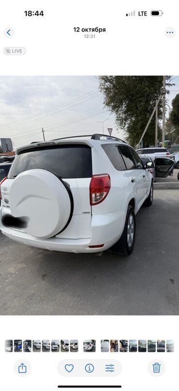 Toyota: Toyota RAV4: 2008 г., 2.4 л, Автомат, Бензин, Внедорожник — 3