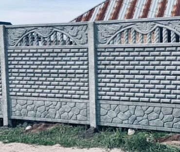 Заборы и ограждения: Заборы и ограждения, Бесплатный выезд, Гарантия, Бесплатная доставка — 10