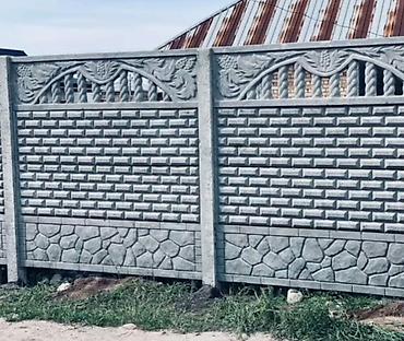 Бетонные еврозаборы: Бетонные еврозаборы — 1