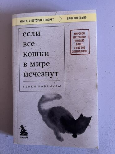 книга атака титанов: Роман, Орус тилинде, Колдонулган, Өзү алып кетүү, Акылуу жеткирүү