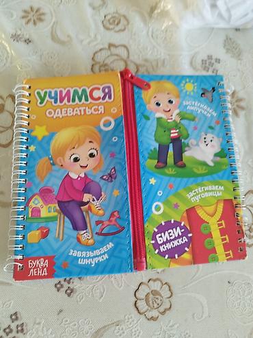 Игровые наборы: 2 oyun desti satılır. Bəzi metrostansiyaların yaxınlığına və ya at lalafo.az — 2 Игровые наборы: 2 oyun desti satılır. Bəzi metrostansiyaların yaxınlığına və ya — 2