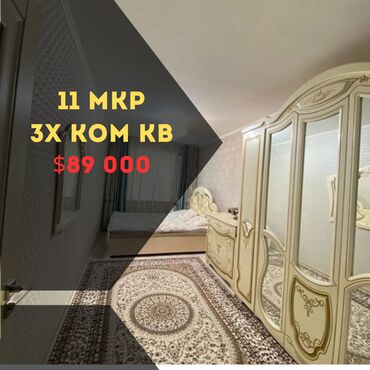 1 комнатная квартира без ремонта: 3 комнаты, 58 м², 104 серия, 1 этаж, Евроремонт