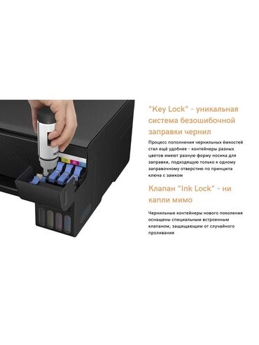 Принтеры: Краска для принтера Epson 103, 003, 101, 001 большой набор чернил из — 9