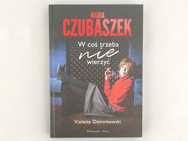 Книга, жанр - Нон-фікшн, стан - Ідеальний