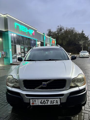 volvo одиночка: Volvo XC90: 2003 г., 2.5 л, Автомат, Газ, Внедорожник