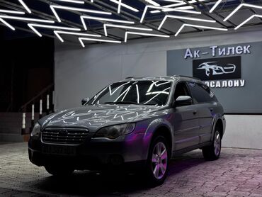 зимние шины на фит: Subaru Outback: 2007 г., 2.5 л, Автомат, Газ, Универсал