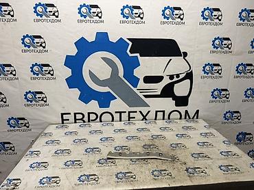 e6 3: Кронштейн бампера перед. Ford Mondeo 3 Хэтчбек 2002 Контрактный из — 1