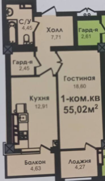 Продажа квартир: 1 комната, 55 м², 106 серия улучшенная, 8 этаж, ПСО (под самоотделку)