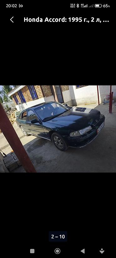 хонда аккорл: Honda Accord: 1995 г., 2 л, Автомат, Бензин, Седан — 2