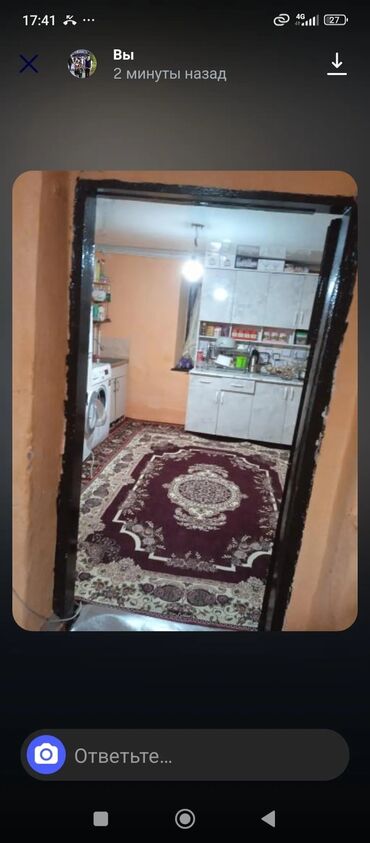 продаю дом киргизия 1: Дом, 88 м², 4 комнаты, Собственник