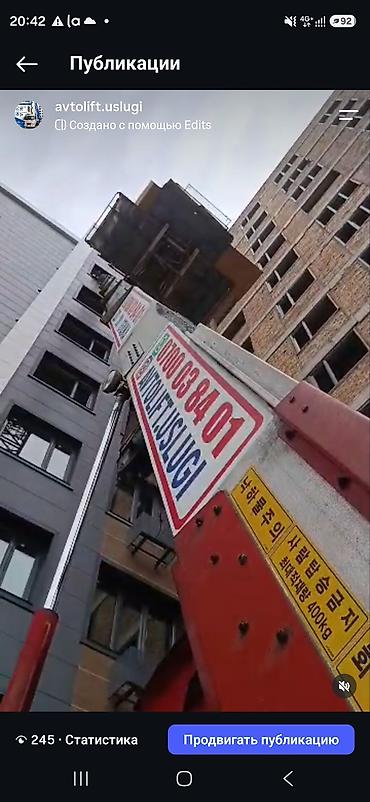 вышка авто: 🏗️ ТЯЖЁЛОЕ? ДЛЯ НАС — ЛЕГКО! Мебель не входит в лифт? Стройматериалы — 3