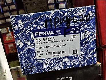 Подшипники: Подшипник ступицы передней FENVA - Производитель: FENVA (WXQP Auto — 1