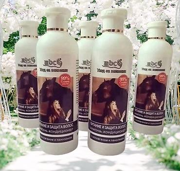 Nega kose: Kondicionirajući šampon za kosu – “Power and Protection Hair” (500 ml) — 9